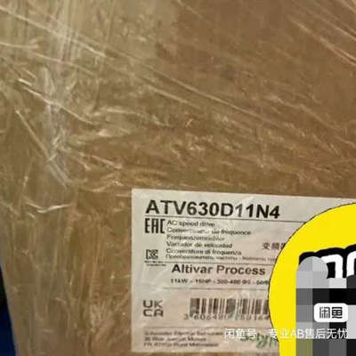议价ATV630D11N4 现货1