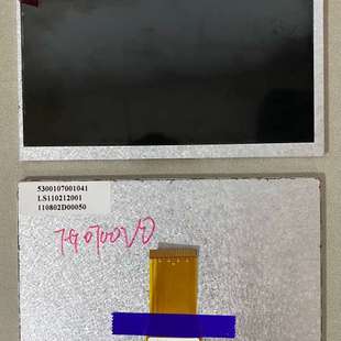 议价7寸5300107001041工控屏LS110212001