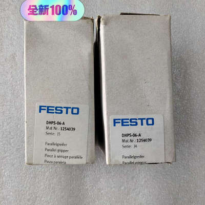 议价DHPS-06-A 1254039 全新原装费斯托FESTO