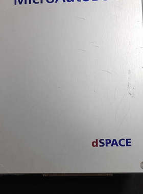 议价dSPACE  MicroAutoBox1401/1505/