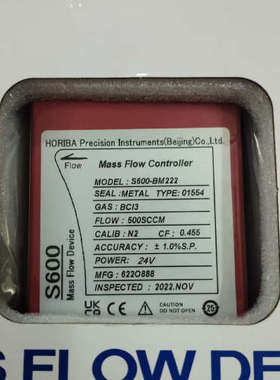 议价HORIBA堀场S600-BM222计 BCI3气体