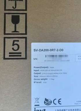 议价SV-DA200-0R7-2-D0，英威腾全新原装伺服驱动器