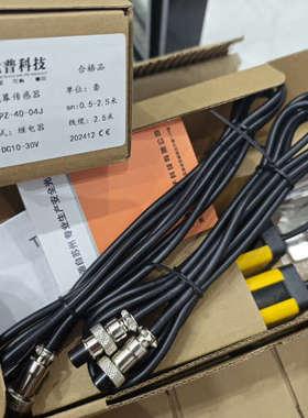 议价七普科技光幕传感器，型号QPZ-40-04J，输出方式继电器