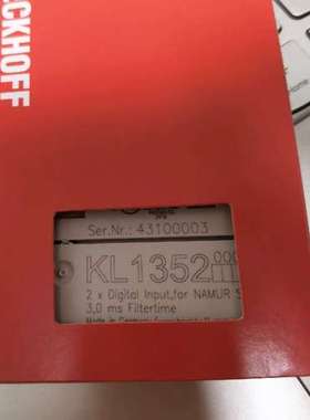 议价倍福模块KL1352，功能好，要的拍