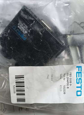 议价全新532220插头