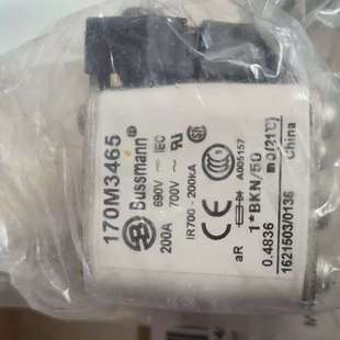议价全新熔断器170M3465