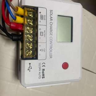 12V 24V自动 型号HC2420 议价PWM太阳能控制器