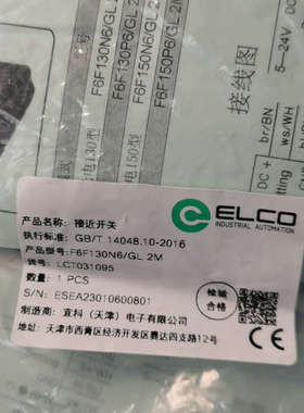 议价原装宜科关电开关F6F130N6/GL 2M