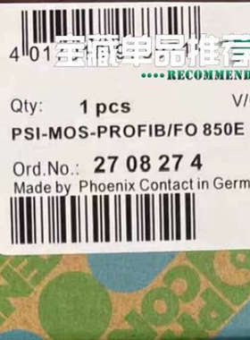 议价全新菲尼克斯转换器PSI-MOS-PROFIB/FO 850