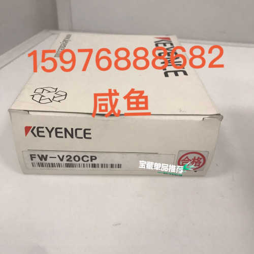 议价全新原装传感器 FW-V20CP 基恩士KEYENCE