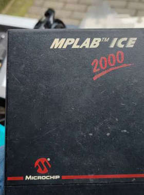 议价mplab ice2000真器 没有电源及一切配件，保好用