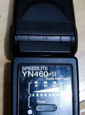 议价永诺 SPEEDLITE YN460-II