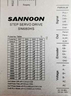 议价SANNOON山浓步进驱动器SN680HS步进驱动器