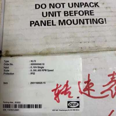 议价DEIF丹控，XL72转速表