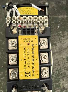 议价三相交流固态继电器JGJ-33D，90A/440VAC，直流