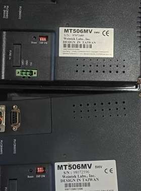 议价威纶通触摸屏MT506MV工厂拆机！成色如图 ！共22台 功