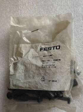 议价费斯托QSC-10H