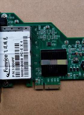 议价femrice飞迈瑞克四个千兆SFP光口网卡