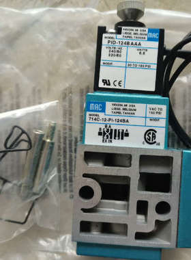 议价MAC电磁阀714C-12-PI-124BA，全新原装进