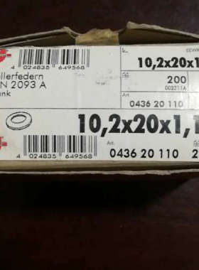 议价德国正品WURTH伍尔特弹垫DIN2093A备品，一盒，