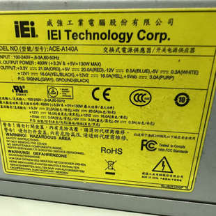 现货 功率400W 议价威强工控机电源ACE A140A