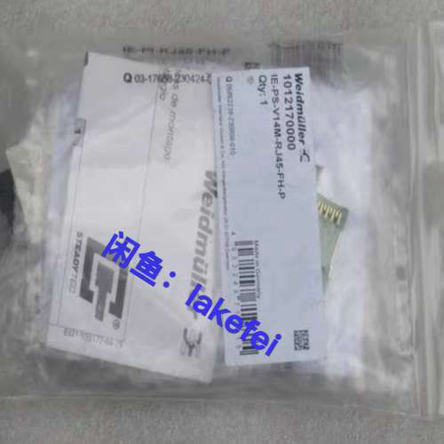 议价Weldmuller魏德米勒RJ45网线接头 四芯八芯通用