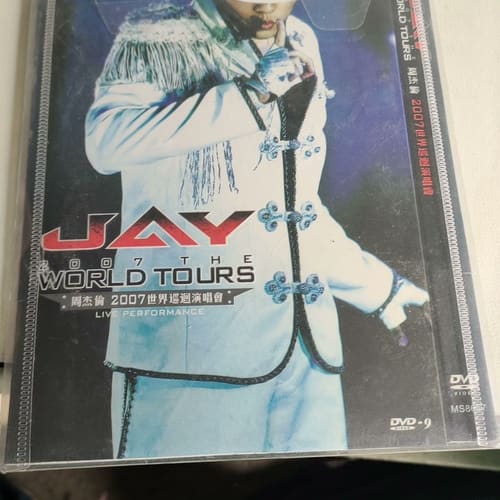议价周杰伦2007世界巡回演唱会DVD，内地版，