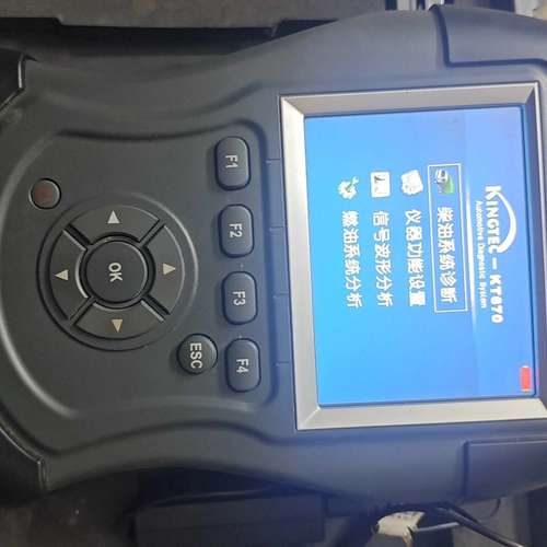 议价金德KT670，有原装箱子，所以东西都在图片里面，线什么的都