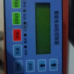 显示模块 CJ800 议价智能电机控制器