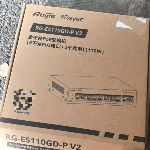 议价全新锐捷RG-ES110GD-P V2全千兆PoE交换机，8