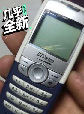 议价几乎全新，Ut斯达康，UT115Q，当年小灵通的王者。今天整