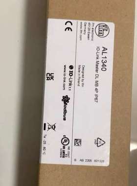 议价易福门 AL1340