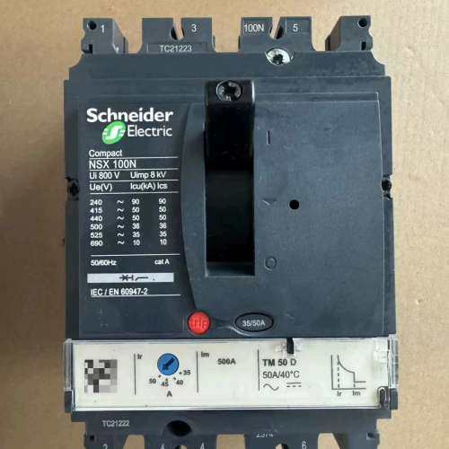 议价塑壳断路器NSX100N，3P 35/50A，原装正品,3C数码配件,其它配件,淘宝优惠券,粉丝福利购,淘宝优惠卷
