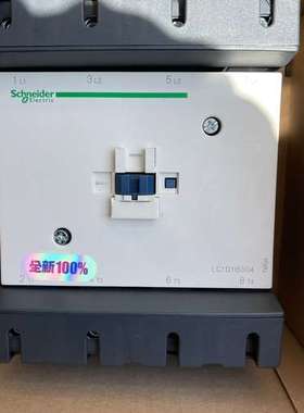 议价交流接触器LC1D115004M7 220V