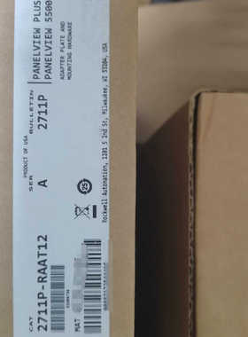 议价2711P-RAAT12有要的吗？