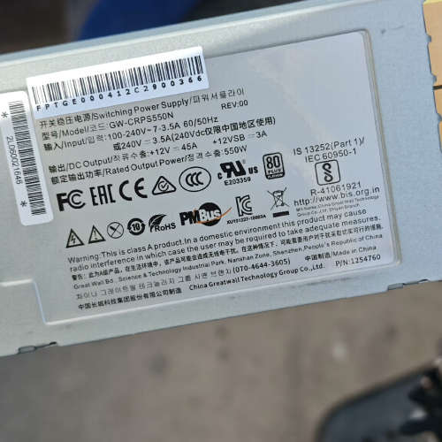 议价Great Wall/长城  GW-CRPS550N开关稳压