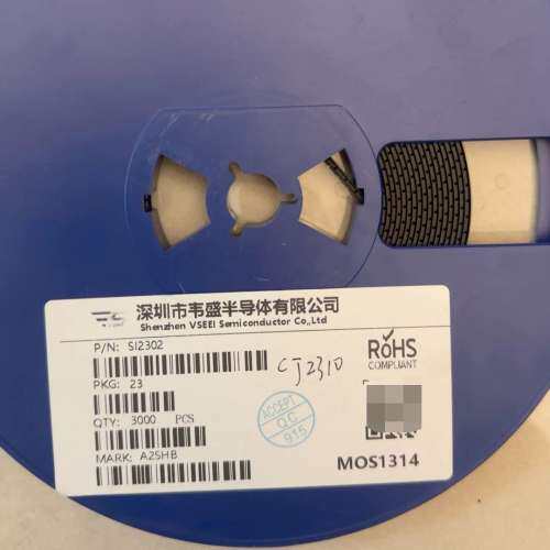 议价深圳市韦盛S12302贴片二极管