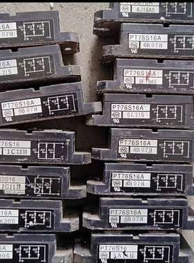 议价PT76S16A PT76S16C PT76S16 PT10