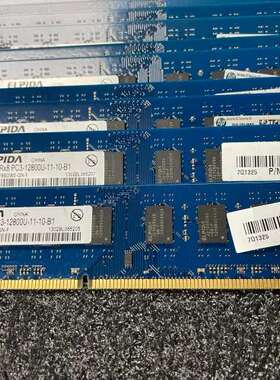 议价原装正品尔必达4G DDR3 1333 1600双面台式机内