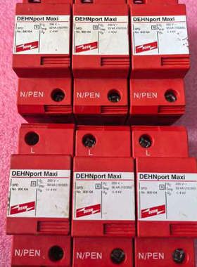 议价德国盾牌900104，拆机现货6个，是，功能好，标