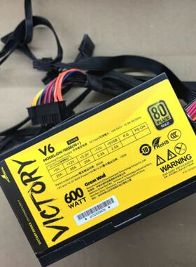 议价10D-长城GW-700SE（90） 金牌电源 额定功率