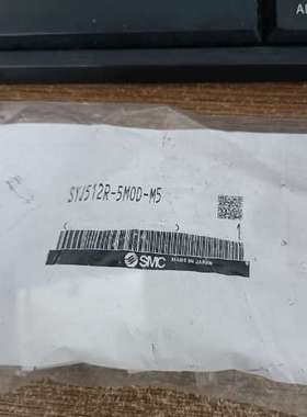 议价全新原装正品snc电磁阀syj512r-5mod-m5，
