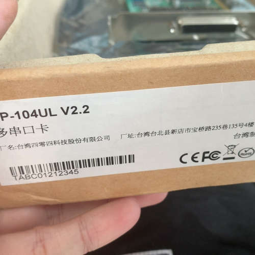 议价工程剩余2套MOXA多功能串口卡