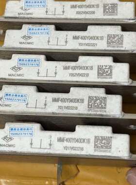 议价MACMIC MMF400Y040DK1B模块，原装拆机，功