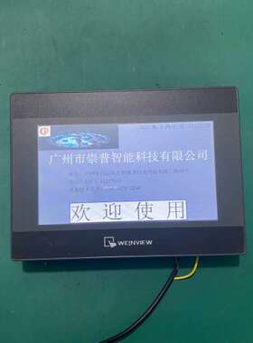 议价出售威纶触摸屏，型号TK6070iPH，控制。屏幕触摸灵