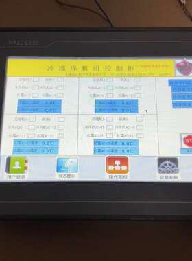 议价mcgSTpc TPC1031Kt 工控触摸屏 外屏裂了通电