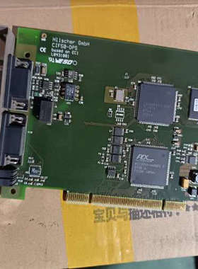 议价原装德国赫优讯 Hilscher CIF50-DPS 现