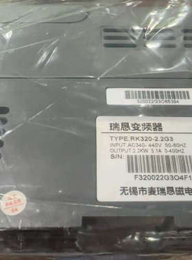 议价瑞恳变频器 TYPE：PK320-2.2G3 全新带，需
