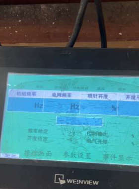 议价 TK6070IP 1WV 有4台  屏幕没老化