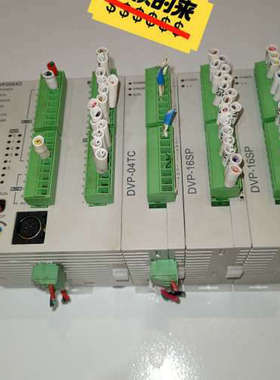 议价正品台达DVP20SⅩ211T十DVP一04TC十DVP一1